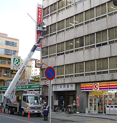 東京都足立区の大型看板工事・施工の注意点について
