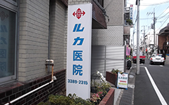 自立看板
